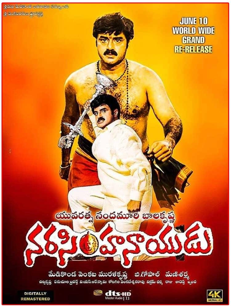 Narasimha Naidu