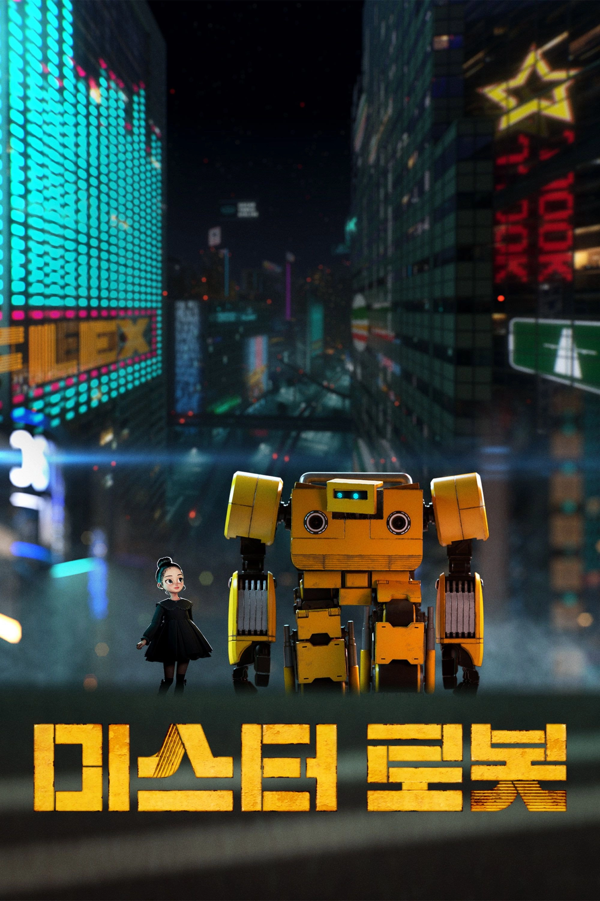 Mr.Robot