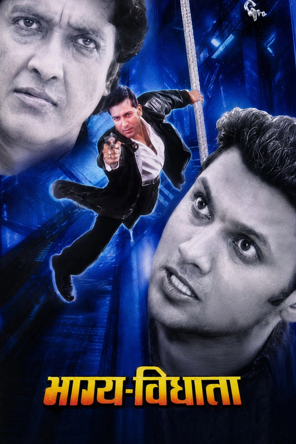 Bhagya Bidhata