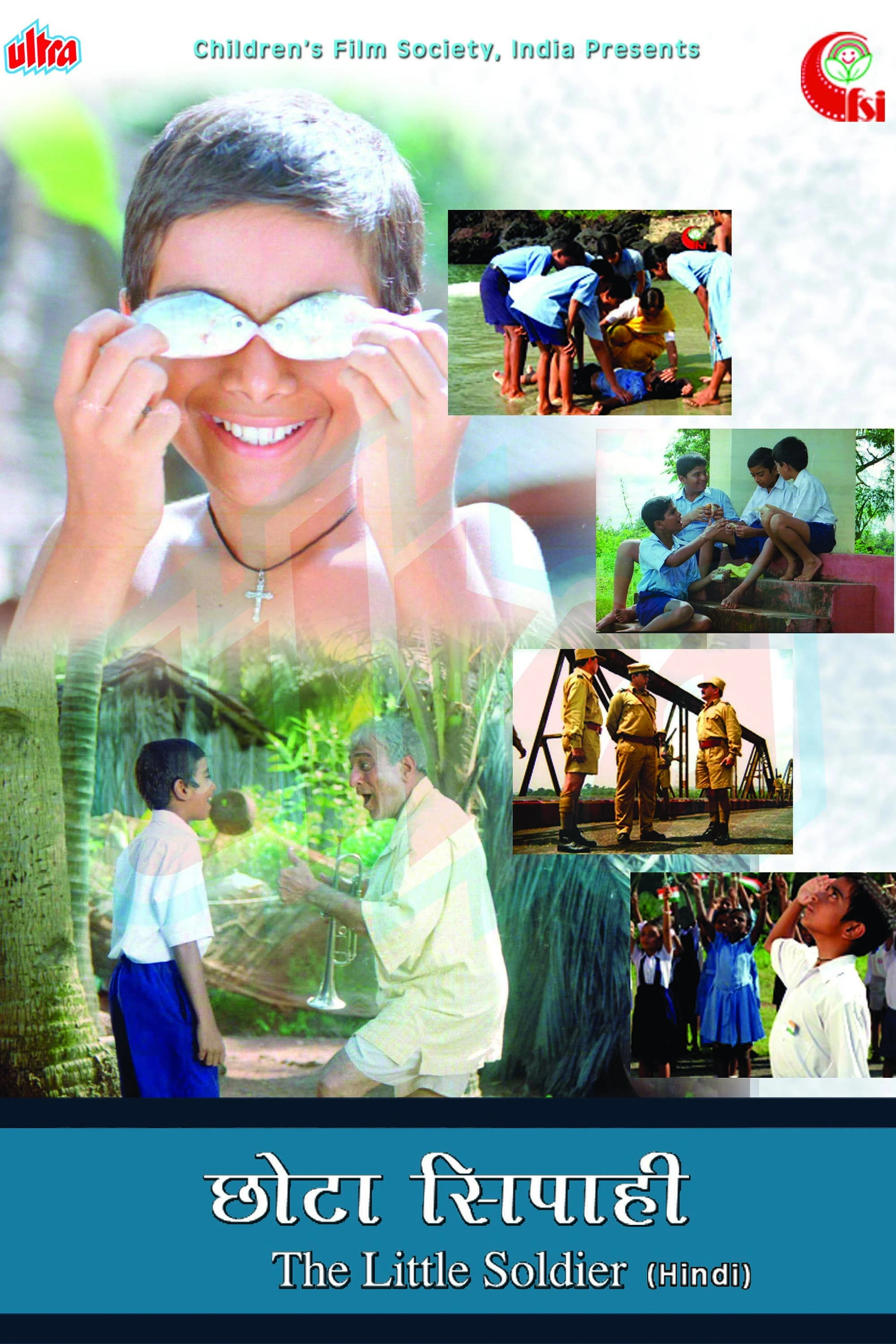 Chota Sipahi