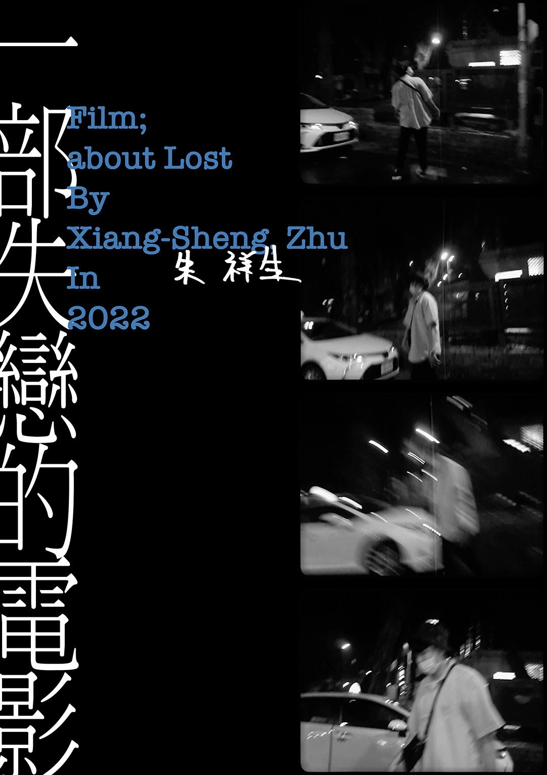 Film; about Los