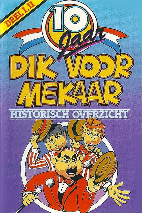 Andre Van Duin - Dik Voor Mekaar