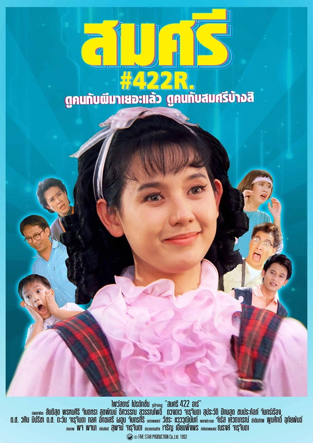 Somsri #422 R.