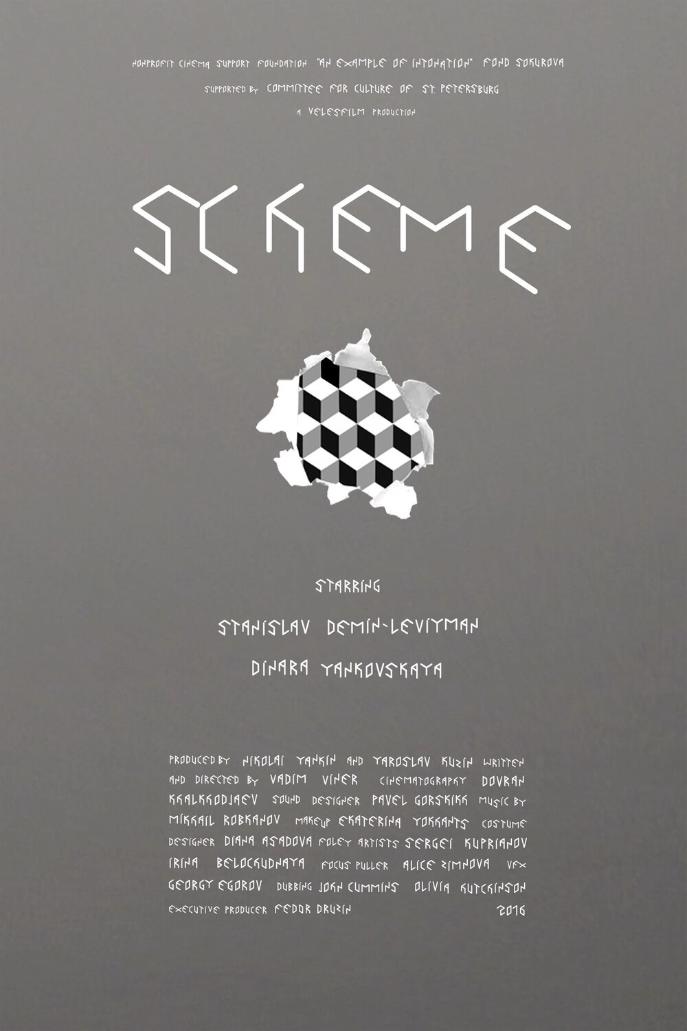 Scheme
