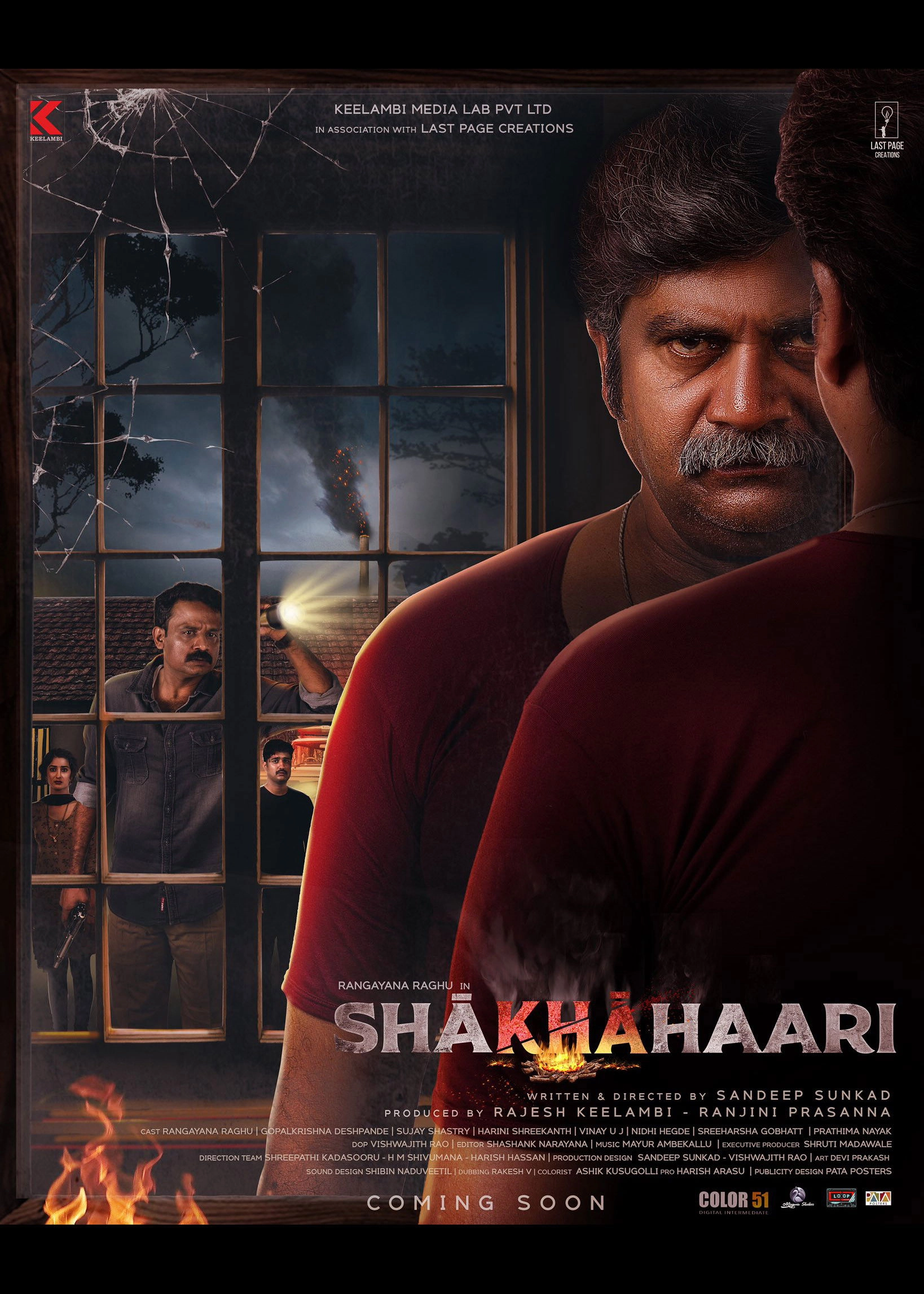 Shakhahaari