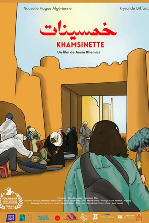 Khamsinette