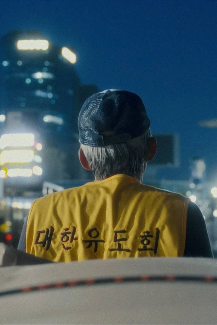 Yellow Ghost