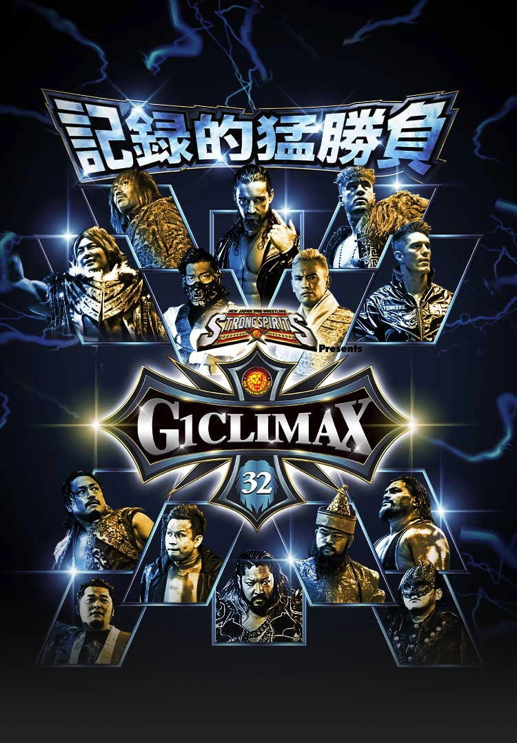 NJPW G1 Climax