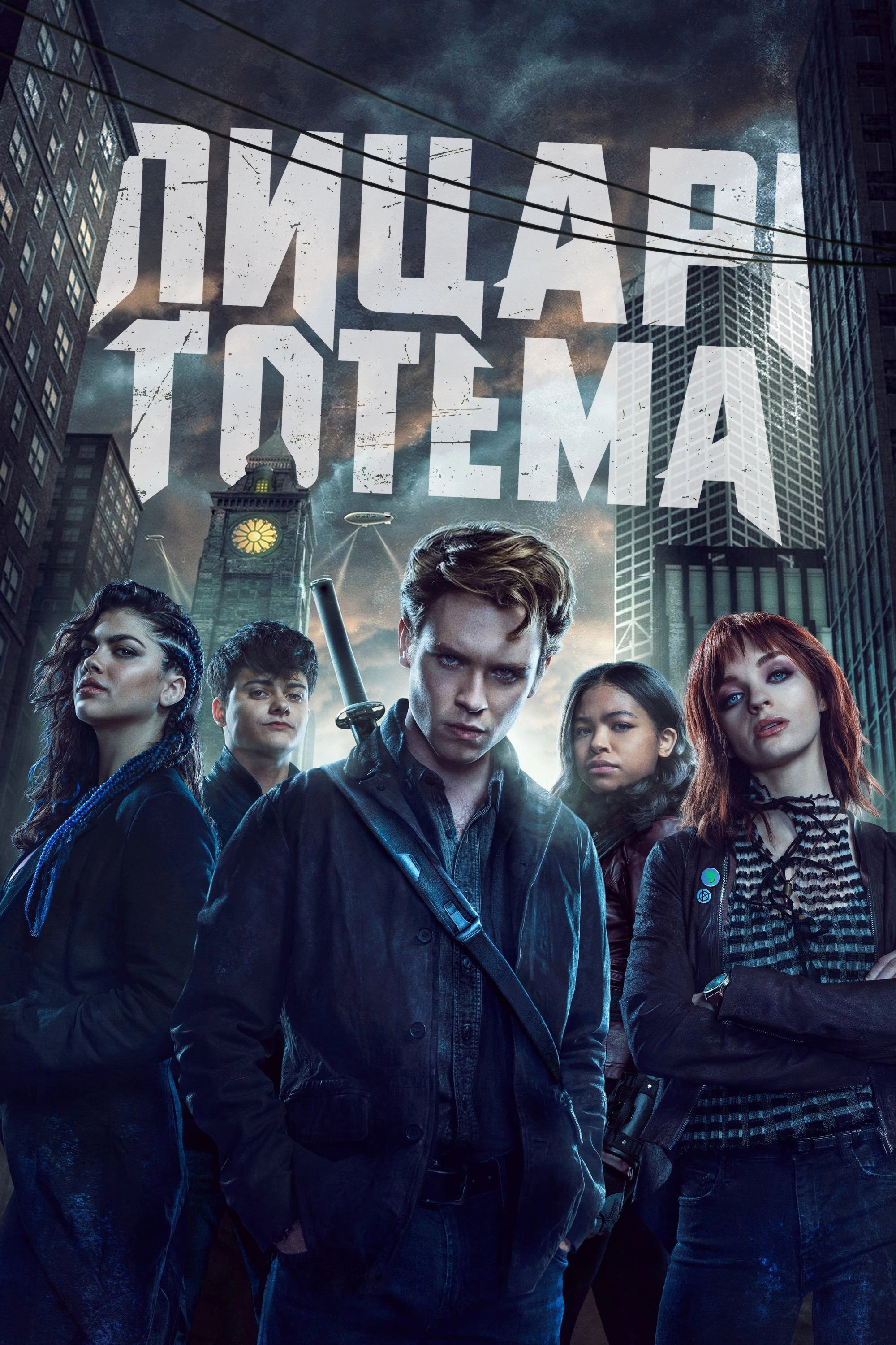 Gotham Knights
