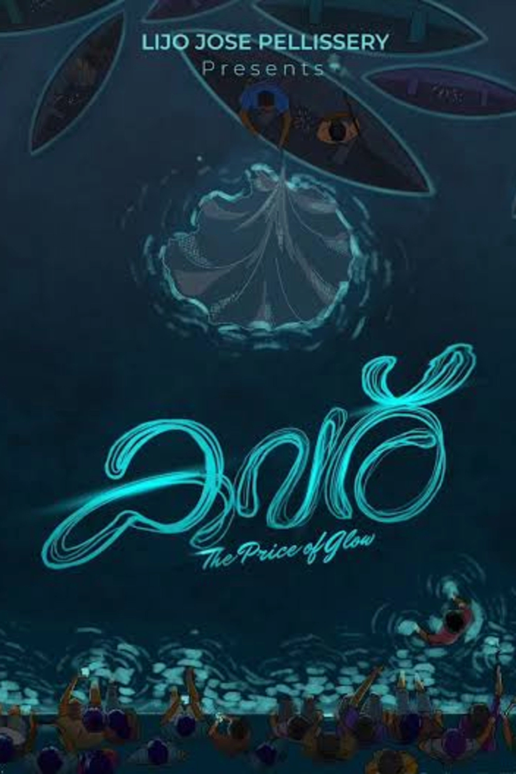 Kavaru