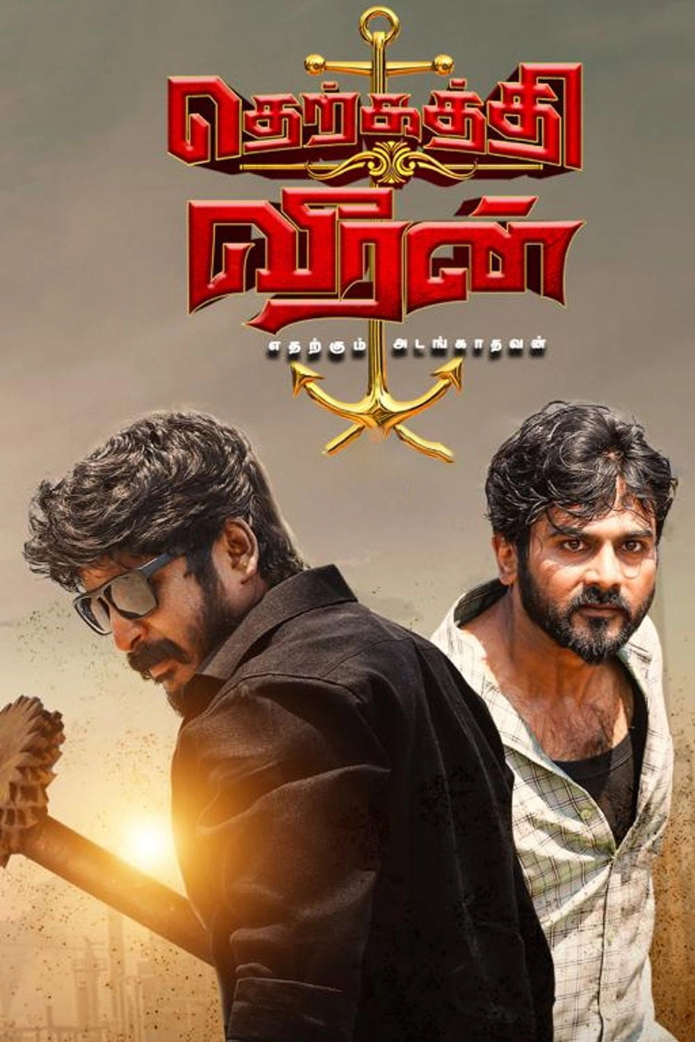 Therkathi Veeran
