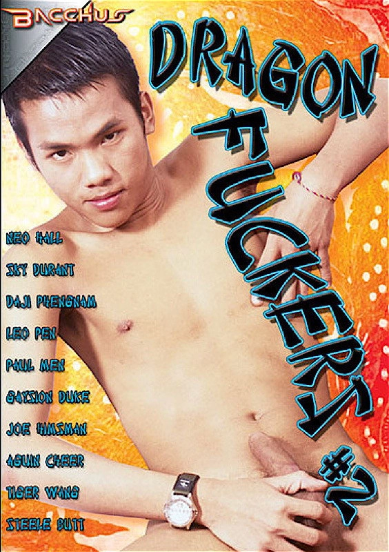 Dragon Fuckers 2