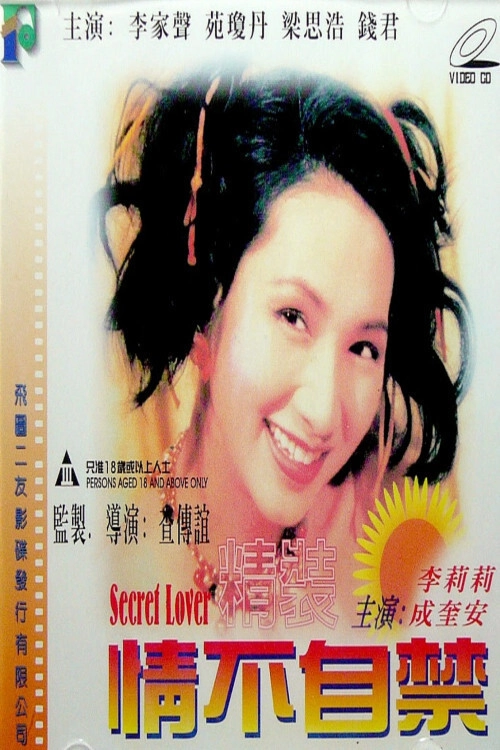 Secret Lover
