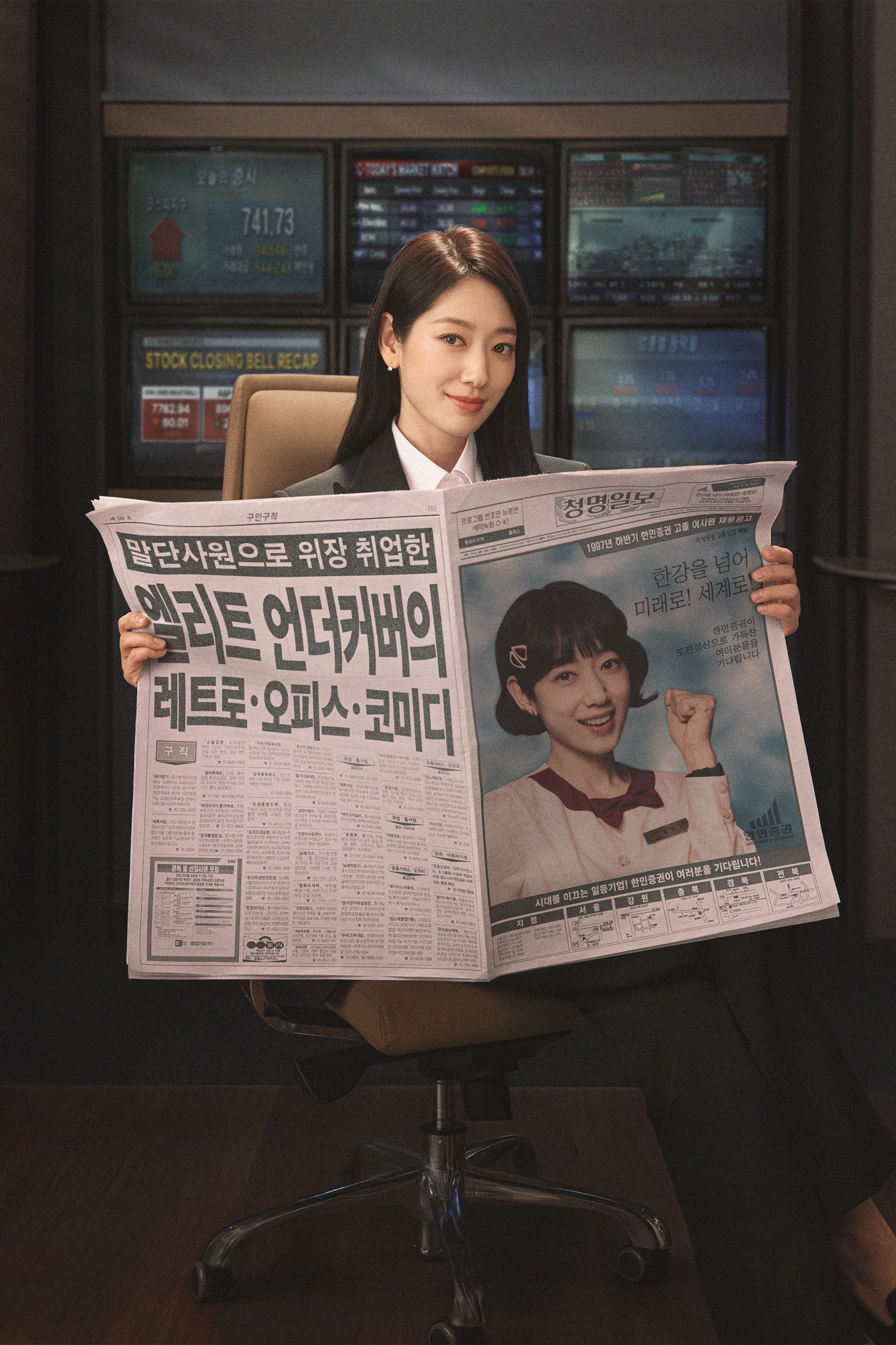 Undercover Miss Hong