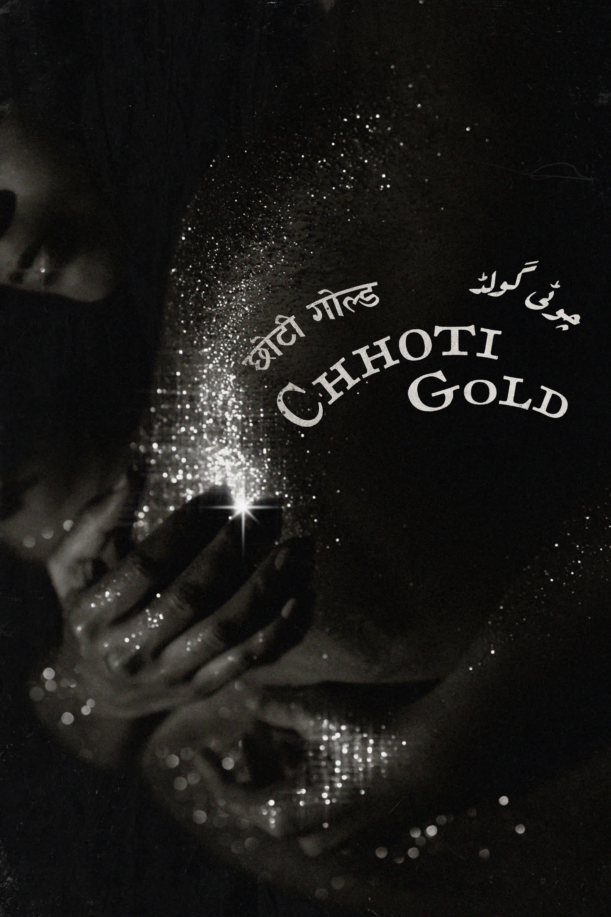 Chhoti Gold