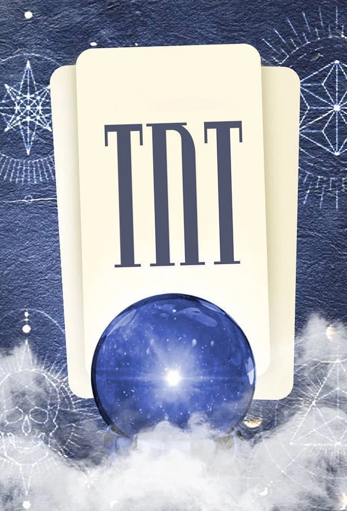 TNT Drag