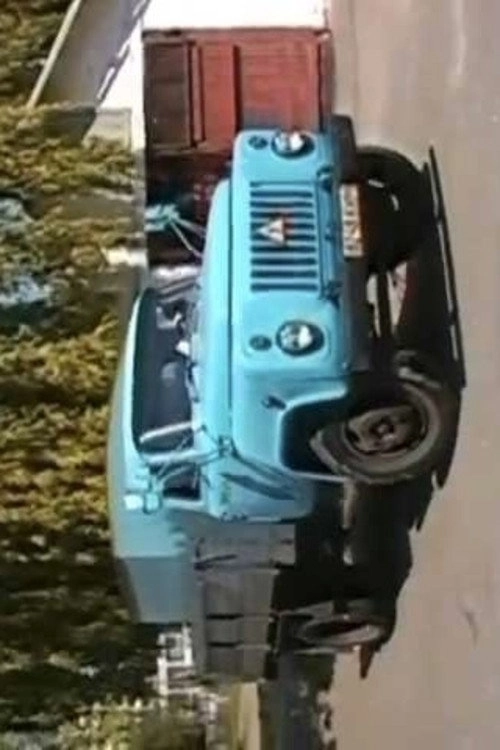 р8шк2001 2