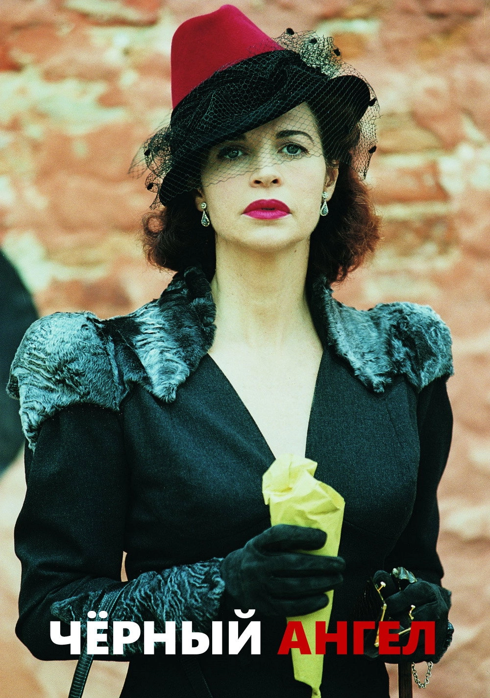 Black Angel