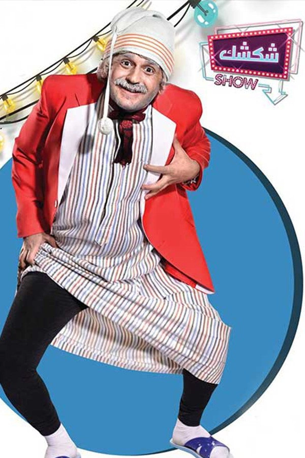 Shakshak Show