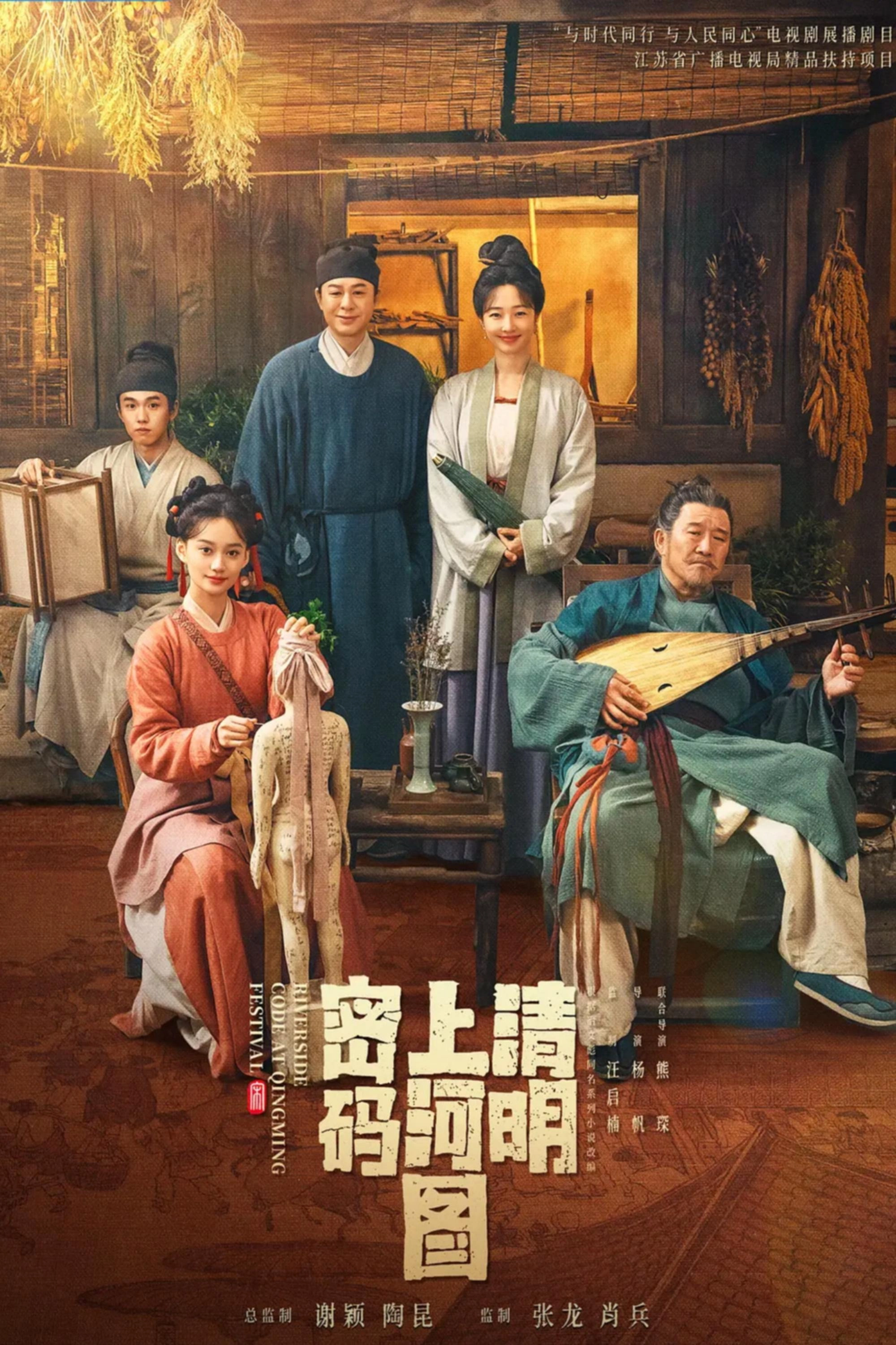 重启明日