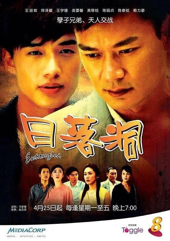 日落洞
