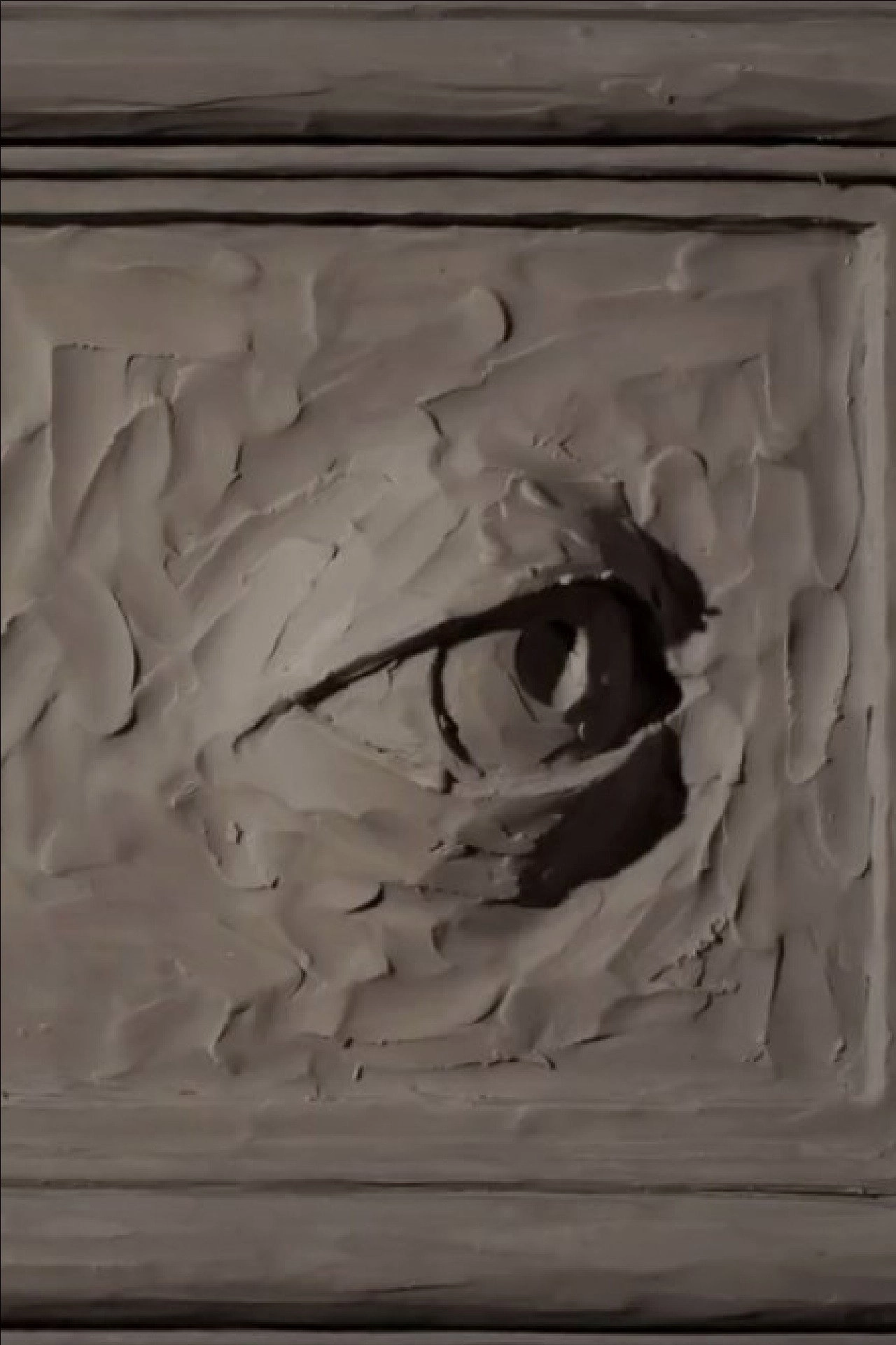 Framed