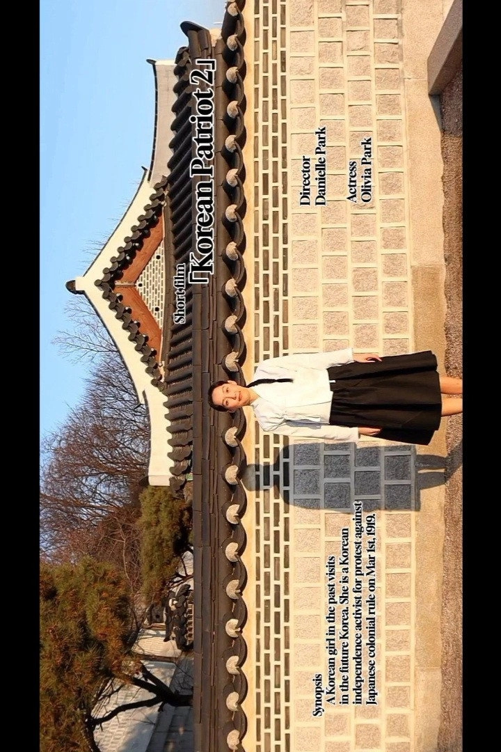 Korean Patriot 2