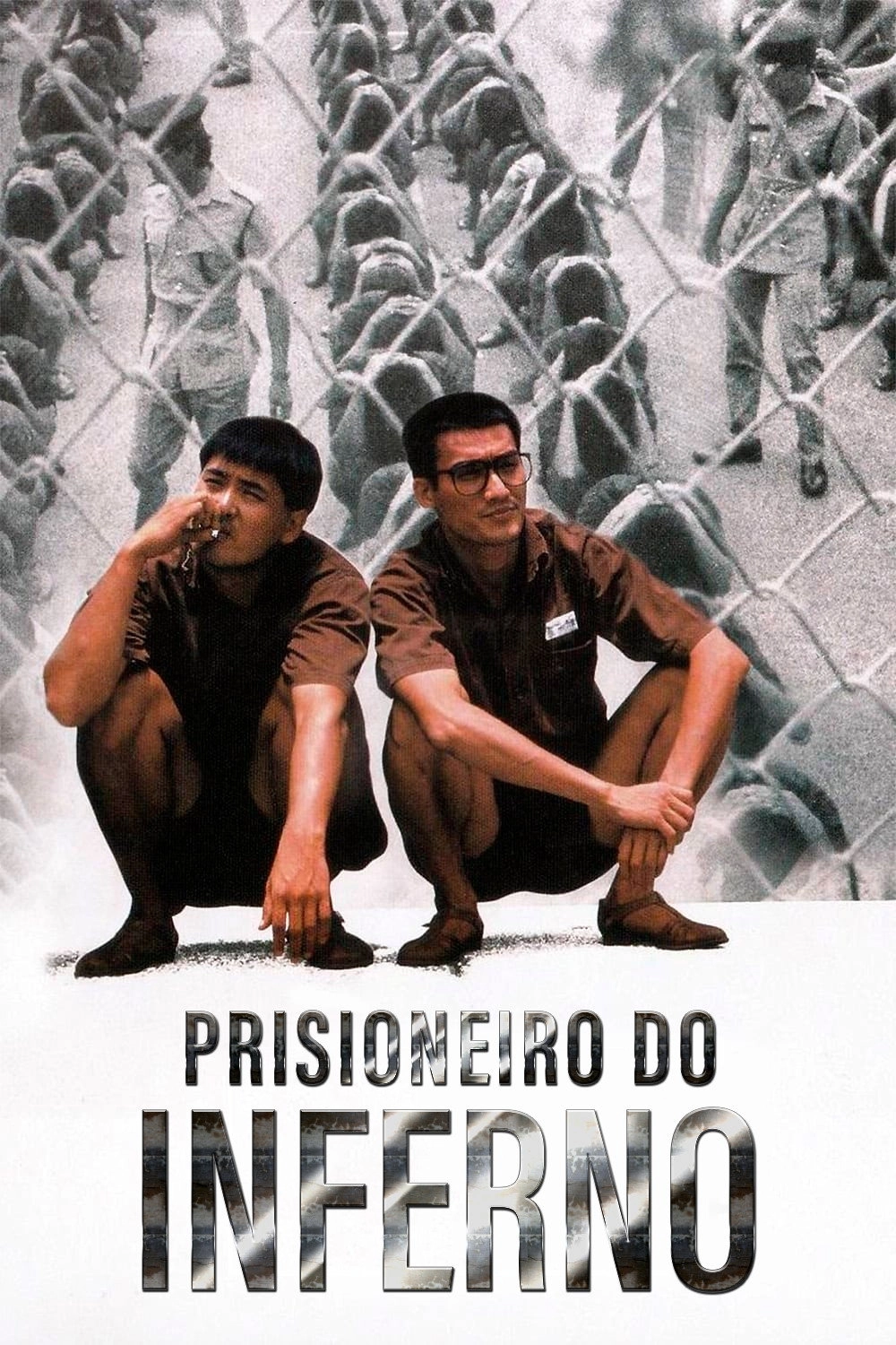 Prison on Fire