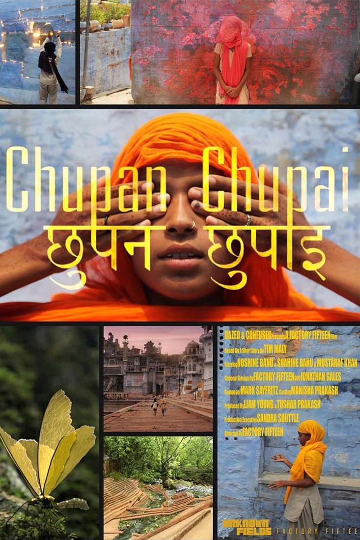 Chupan Chupai