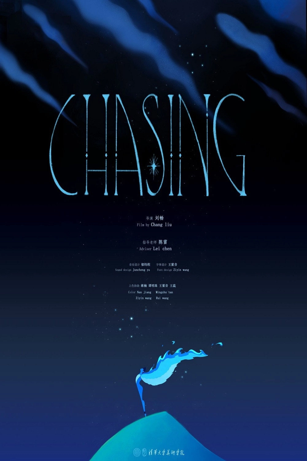 Chasing