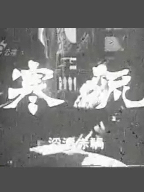 寒流