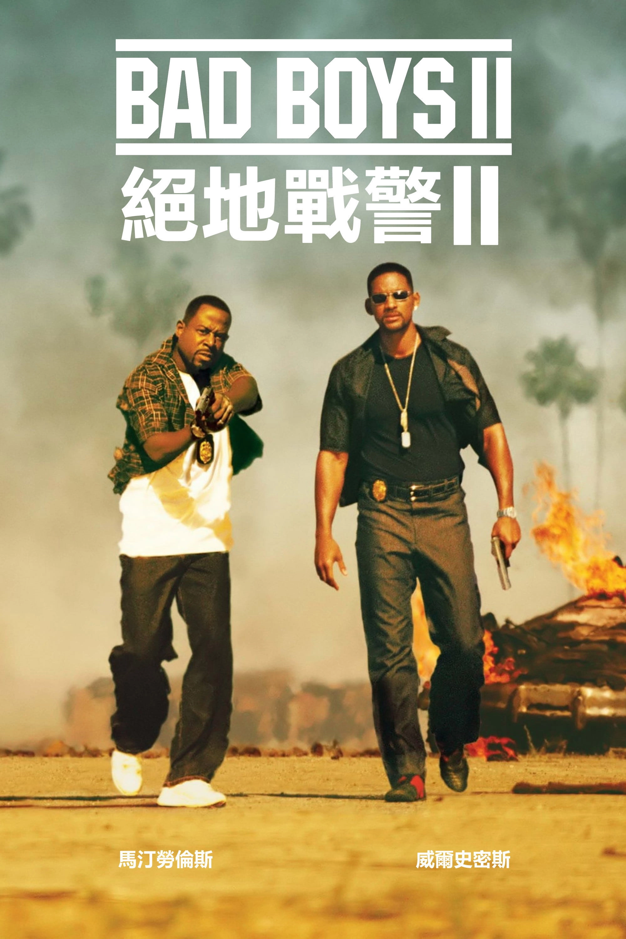 Bad Boys II