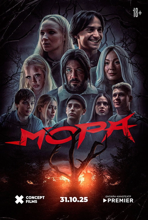 Mora