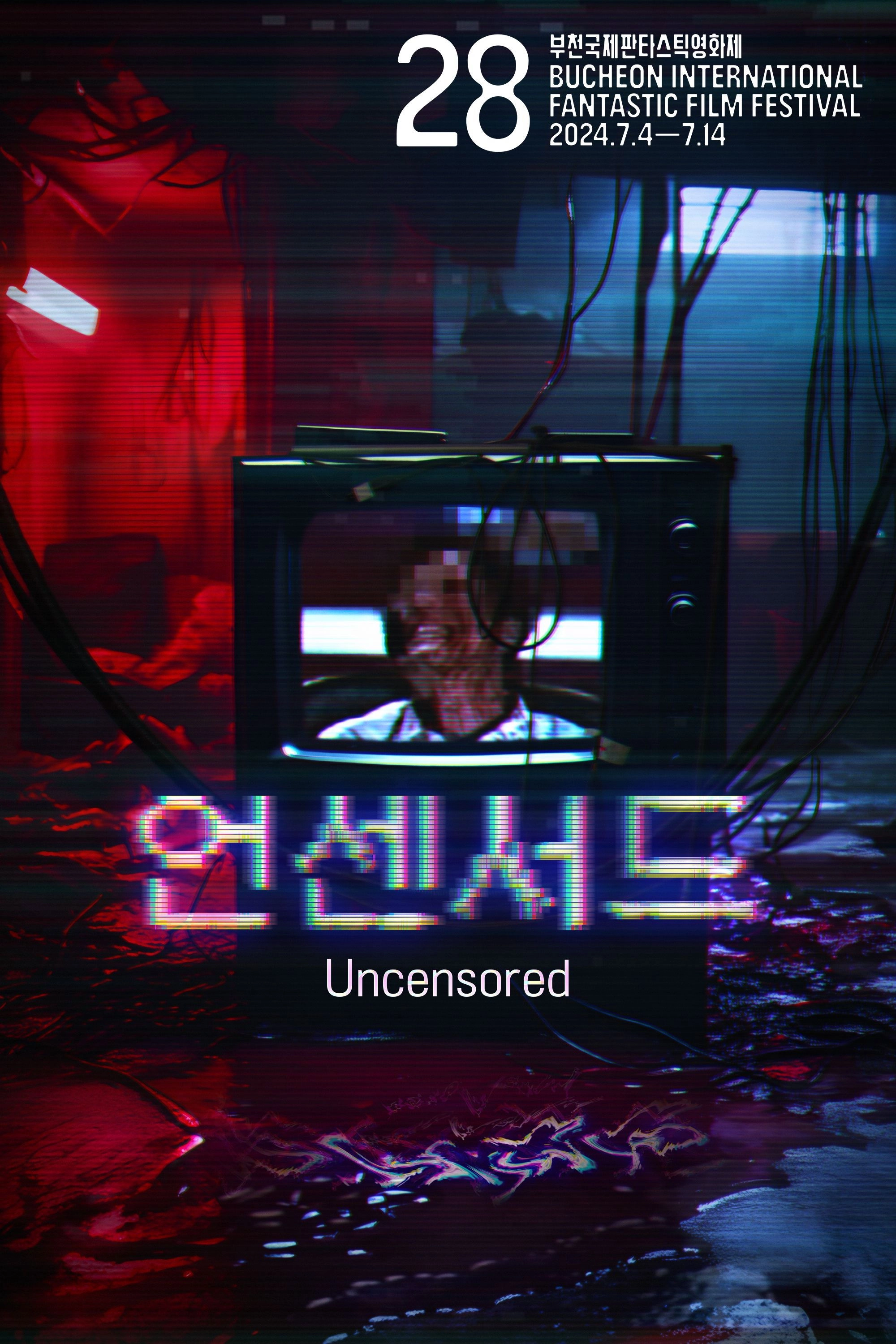 Uncensored