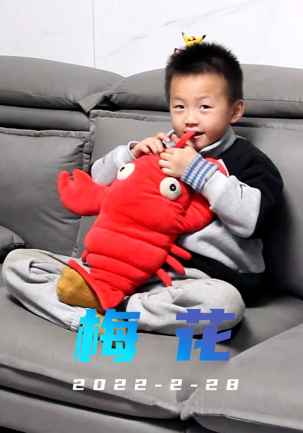 梅花