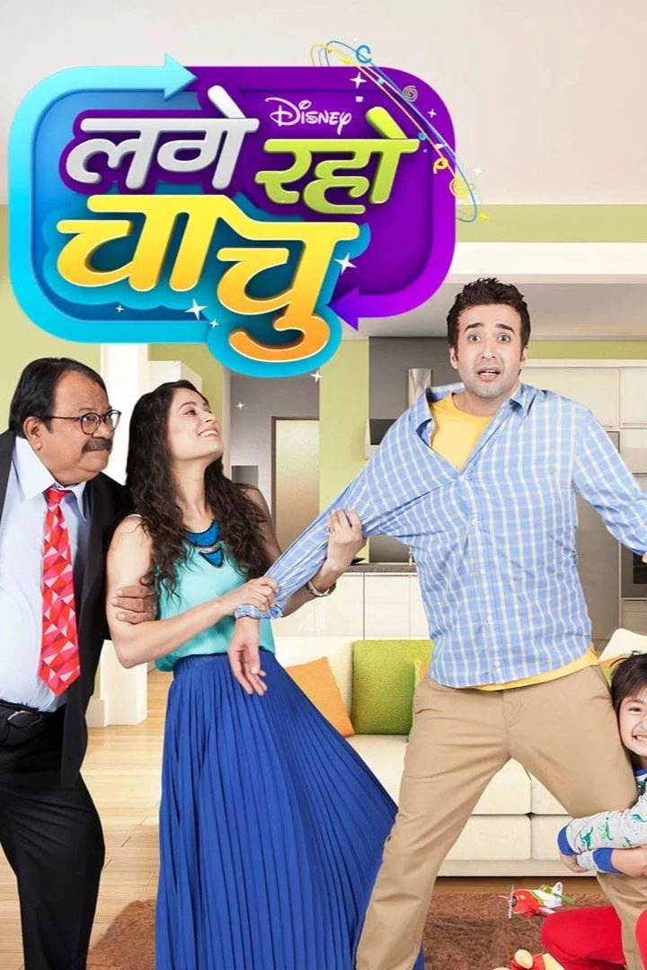 Lage Raho Chachu