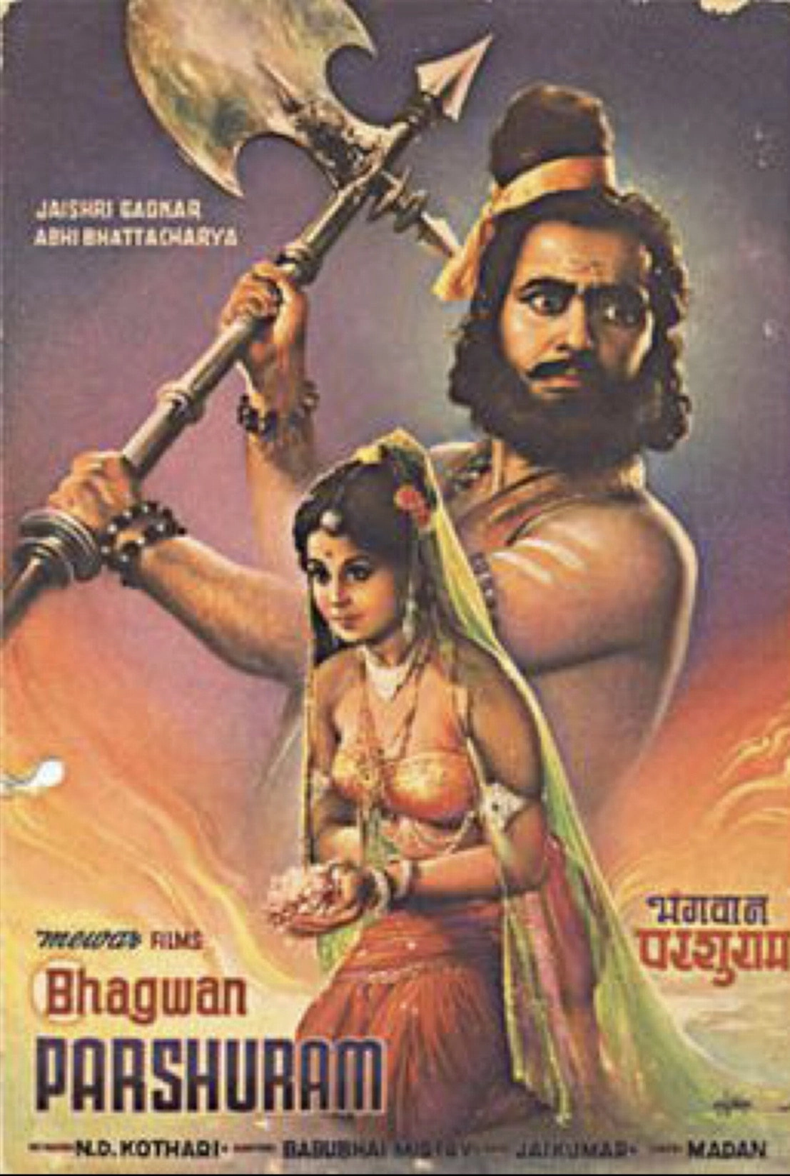 Lord Parshuram