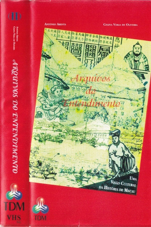 ARQUIVOS DO ENTENDIMENTO (II)