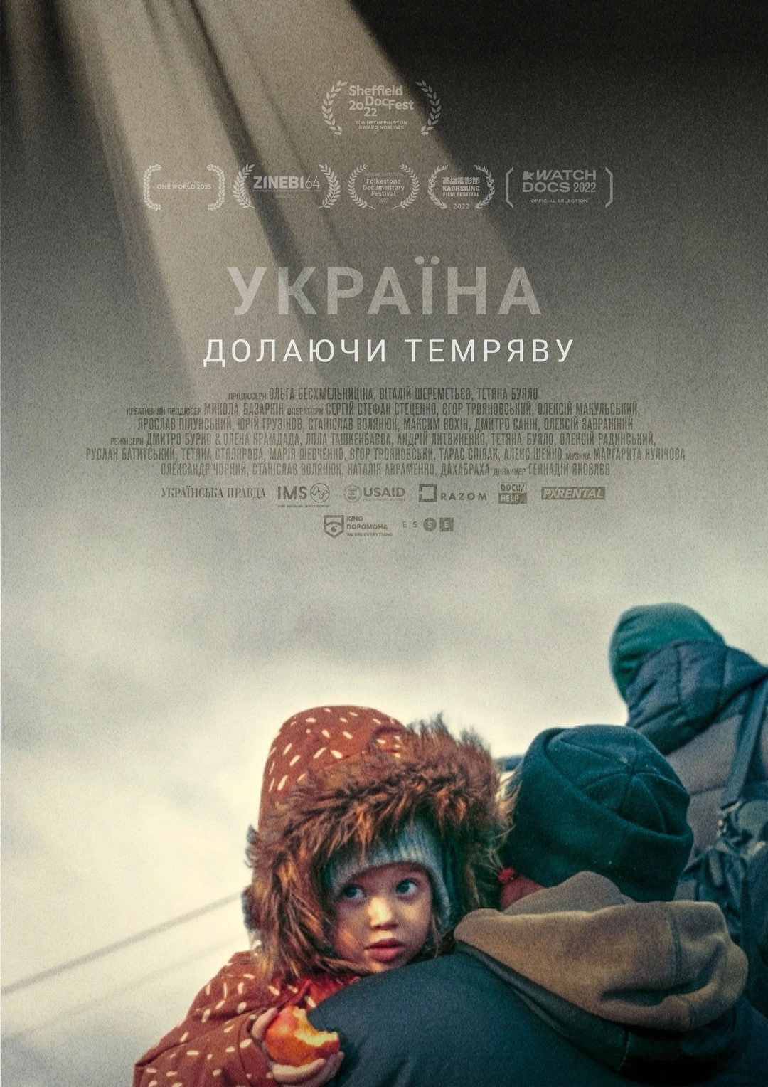 Ukraine. Overcoming the Darkness