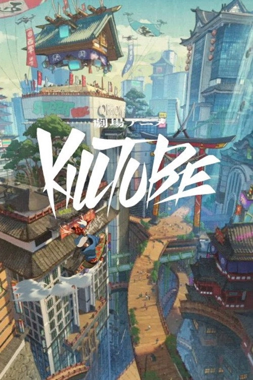 KILLTUBE