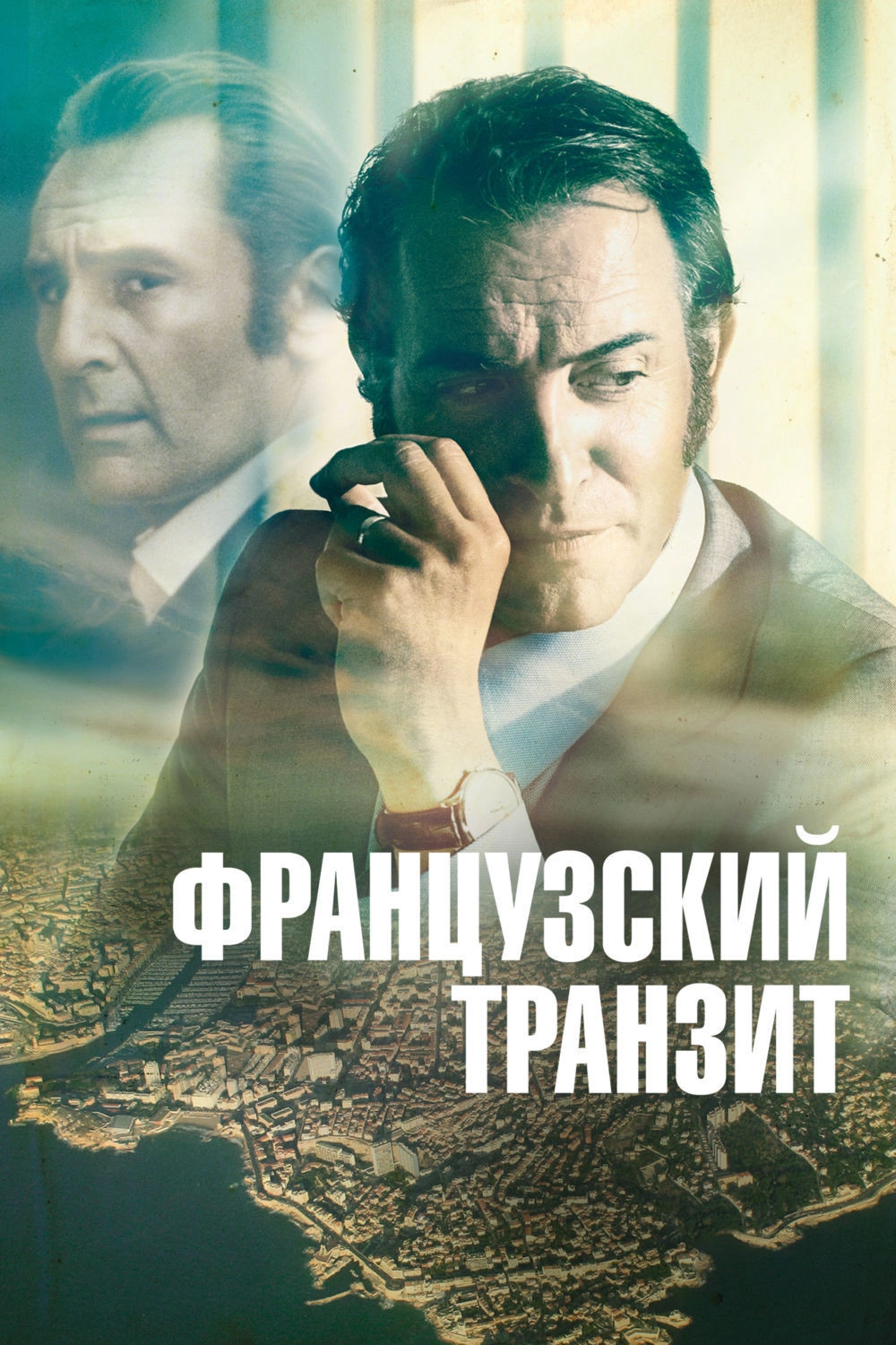 The Connection