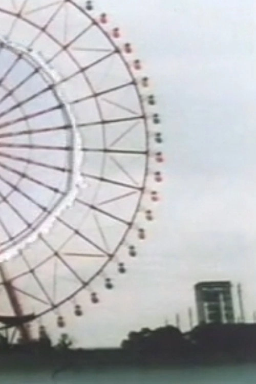 Ferris wheel