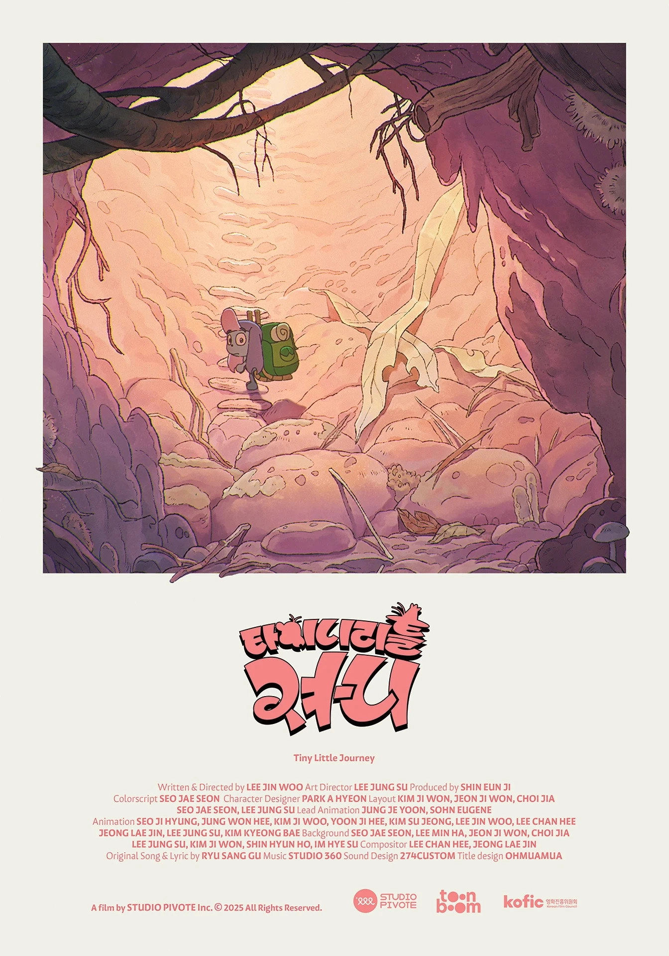 Tiny Little Journey