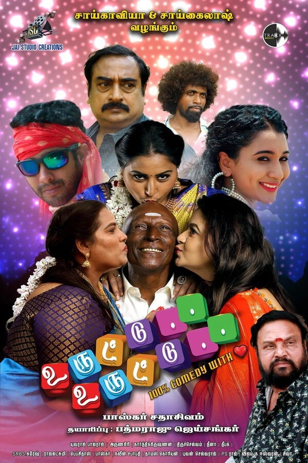 Uruttu Uruttu