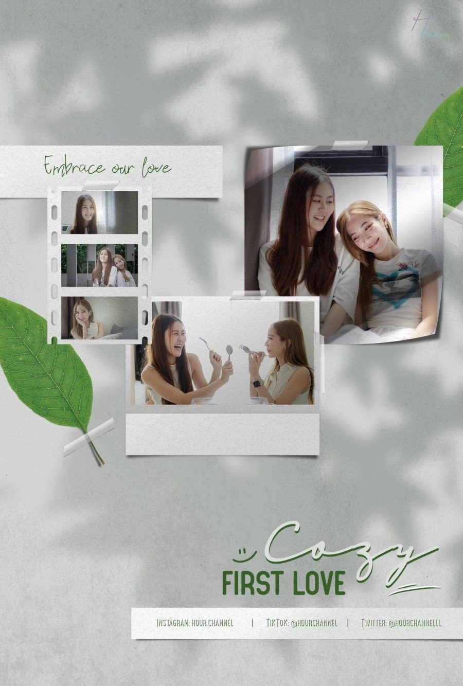 Cozy First Love