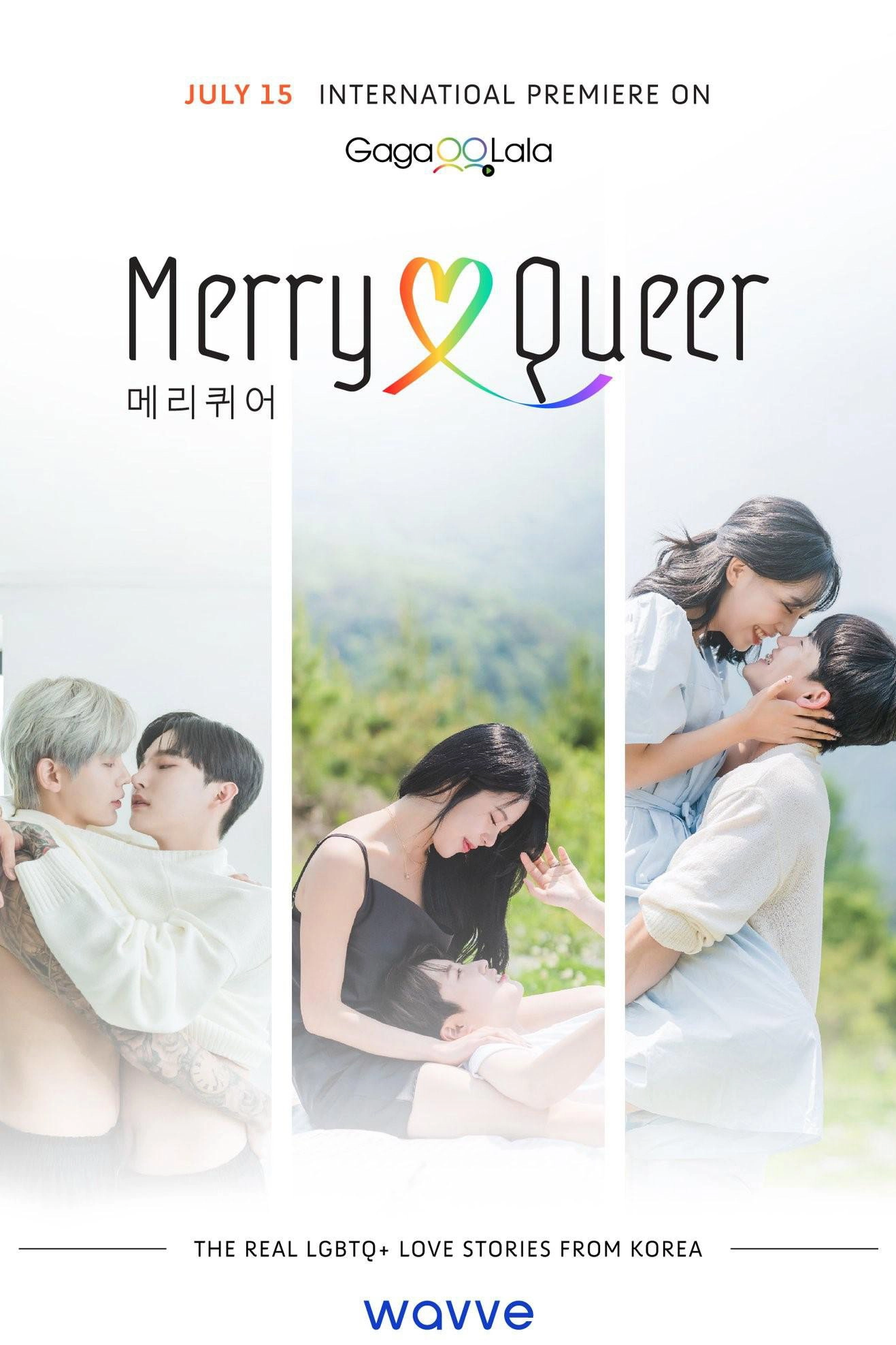 Merry Queer
