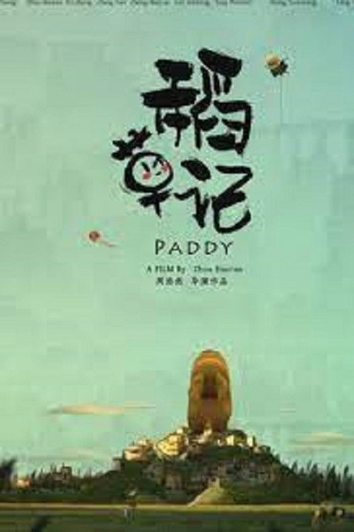 Paddy