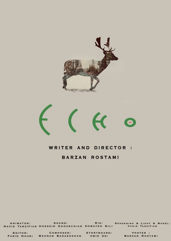 Echo