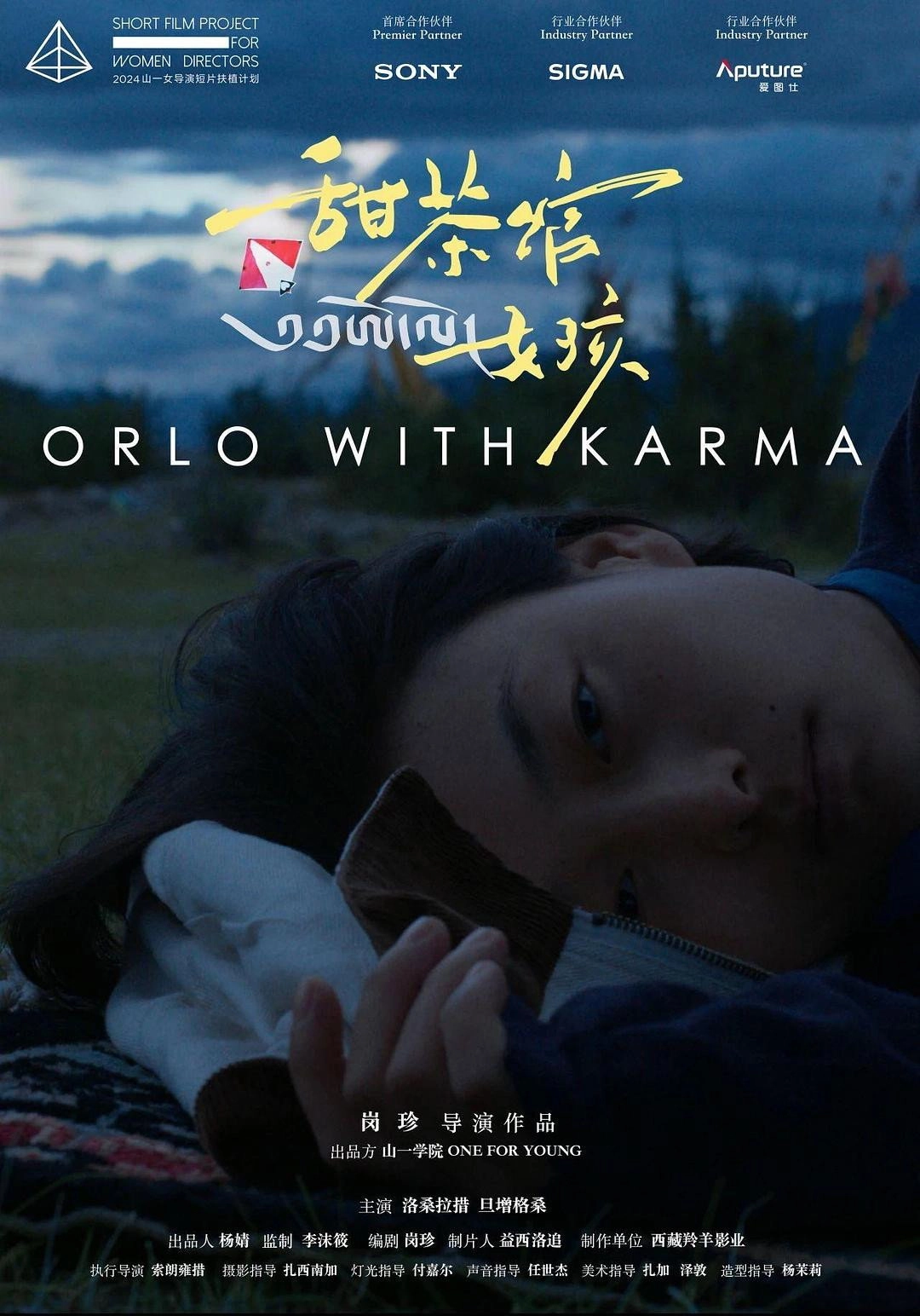 Orlo with Karma