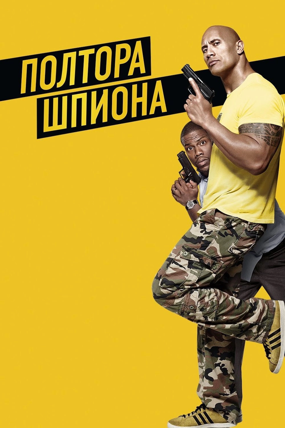 Central Intelligence